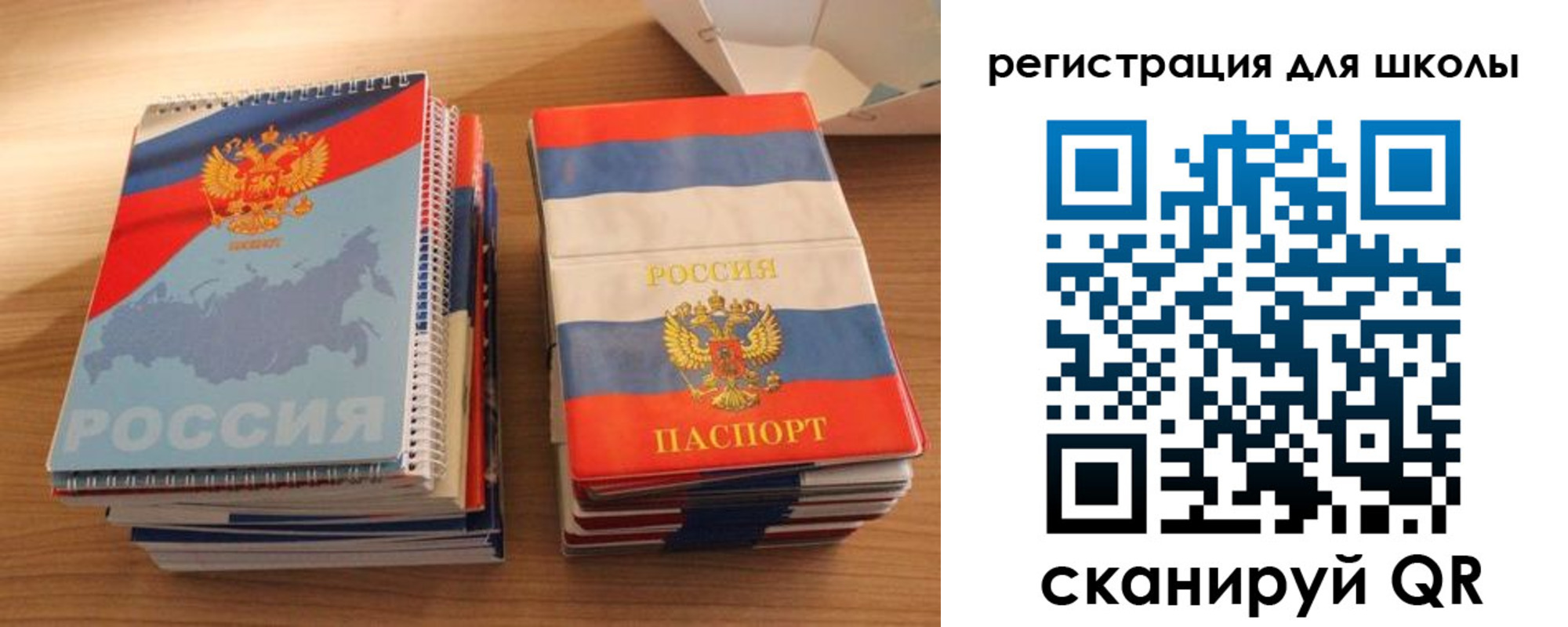 временная регистрация для всех в Шатуре
