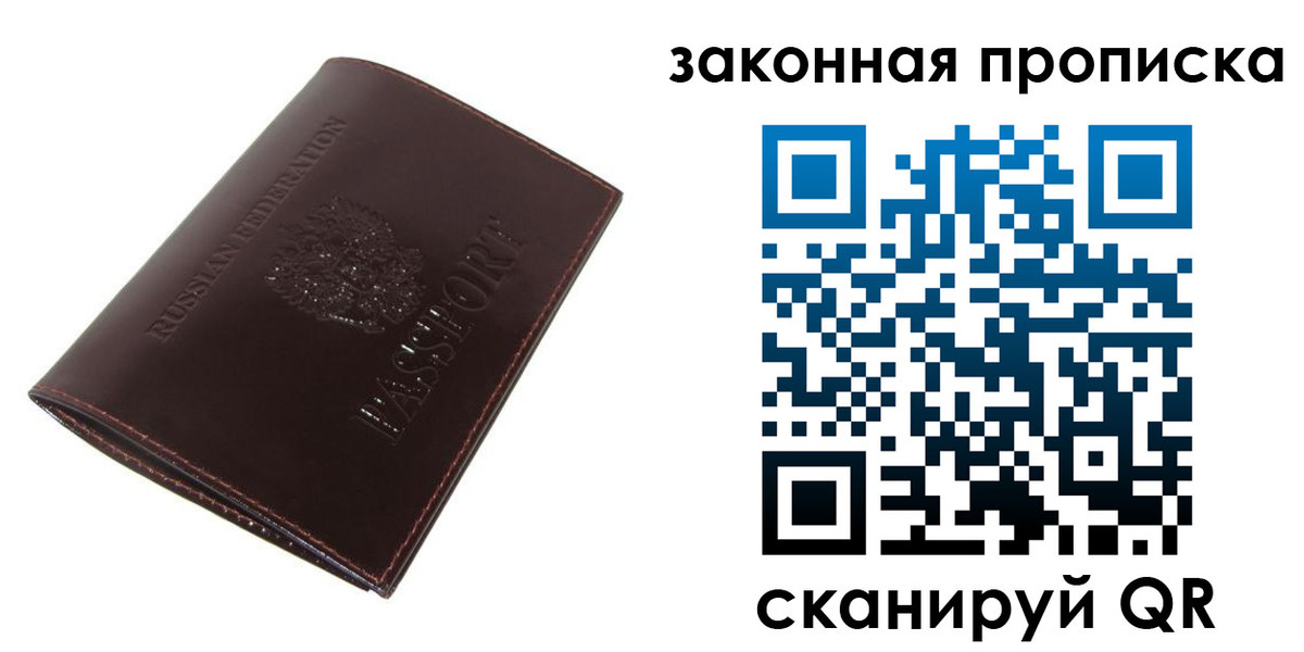 временная регистрация для школы в Шатуре