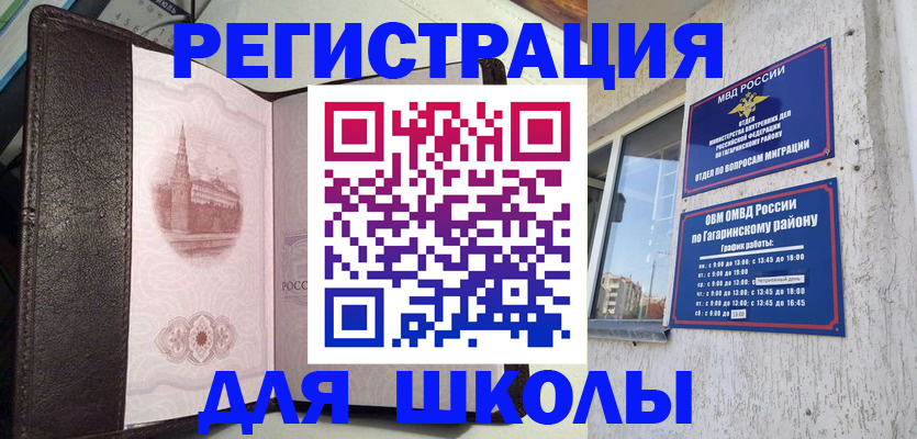 пропишу в квартире в Шатуре