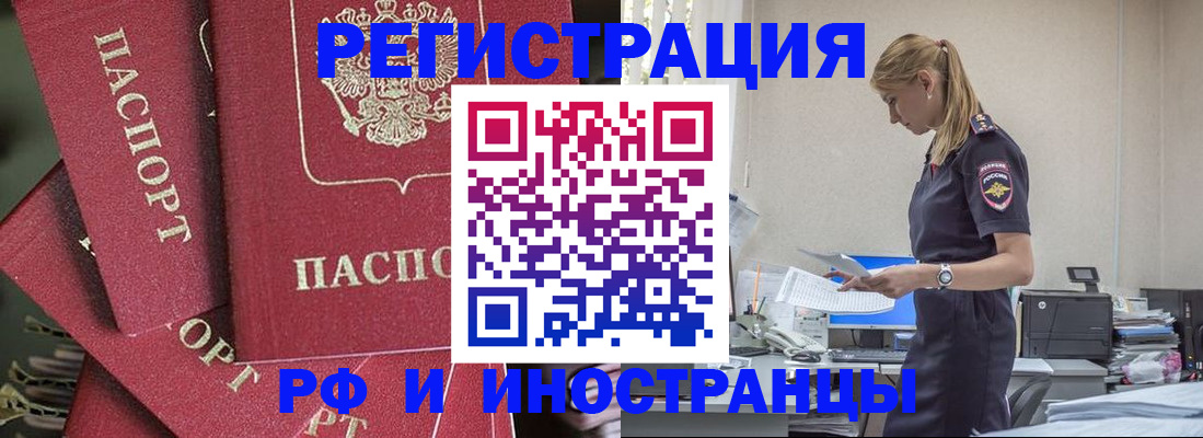 прописка поиск в Шатуре